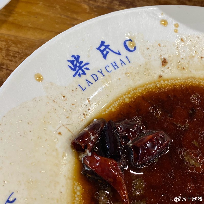 刚发现，柴氏（牛肉面）的英文是 Lady Chai。配图