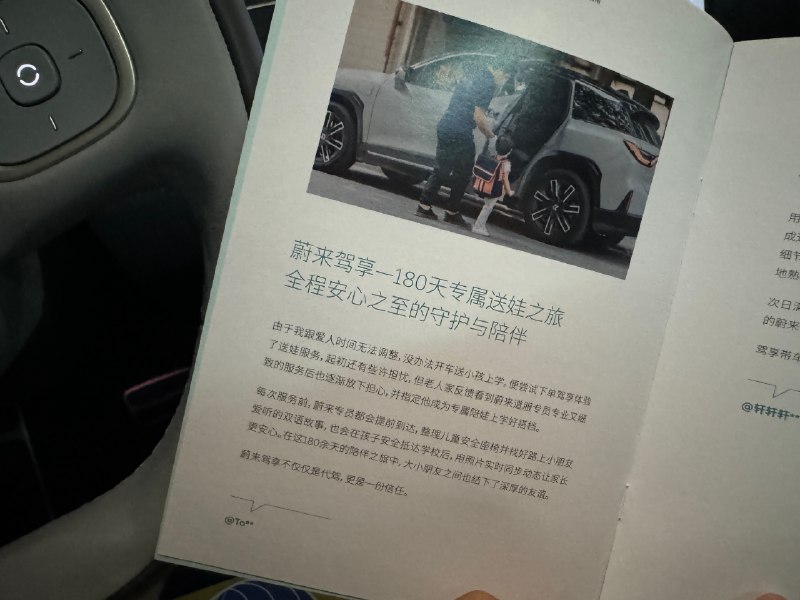 真可以。[doge]//@章大门:比校车贵300一个月，哈哈配图