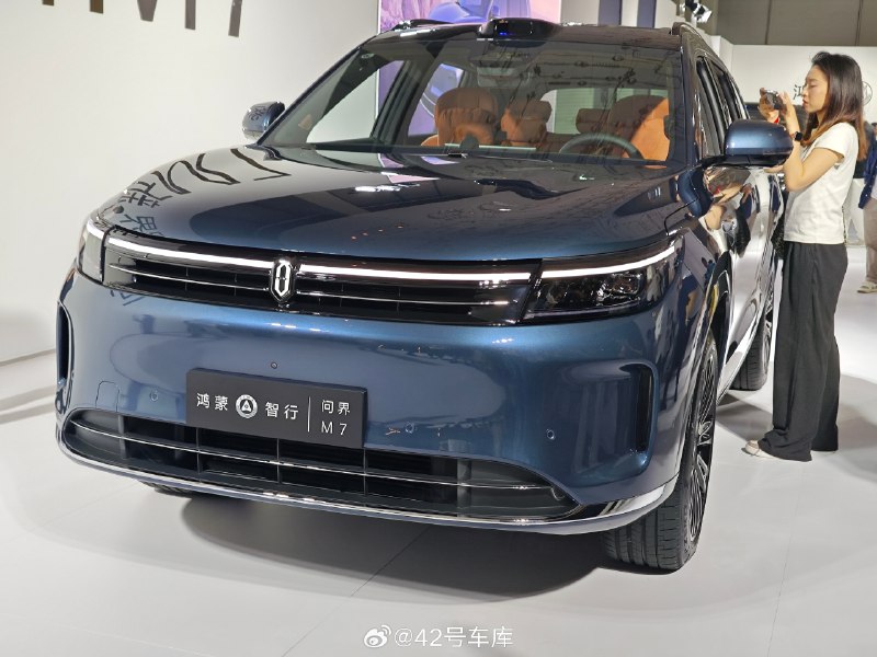 问界新 M7 Max 焕新版发布会马上开始！配图