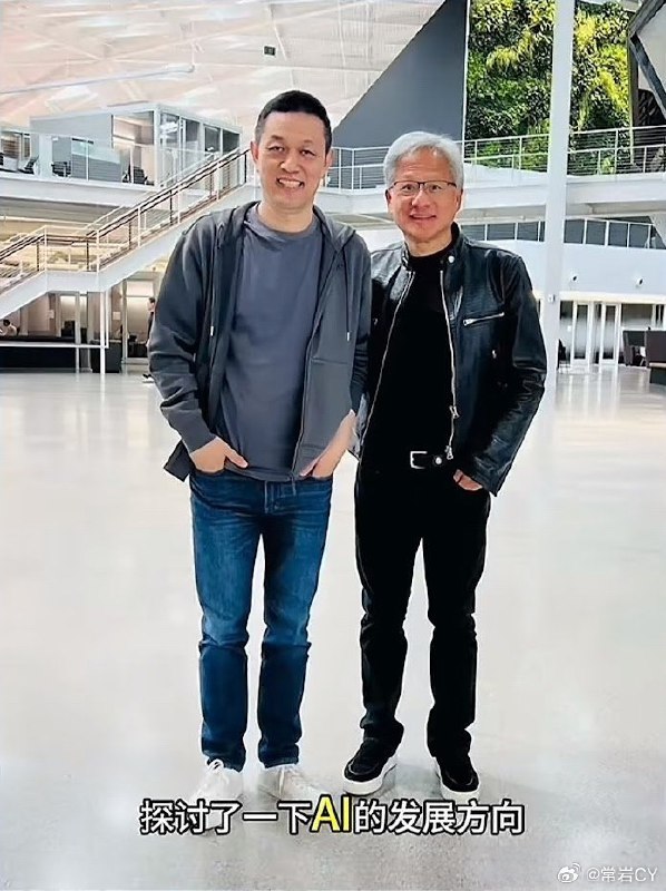 李斌去见了黄仁勋，这下算力是不是有保障了。配图