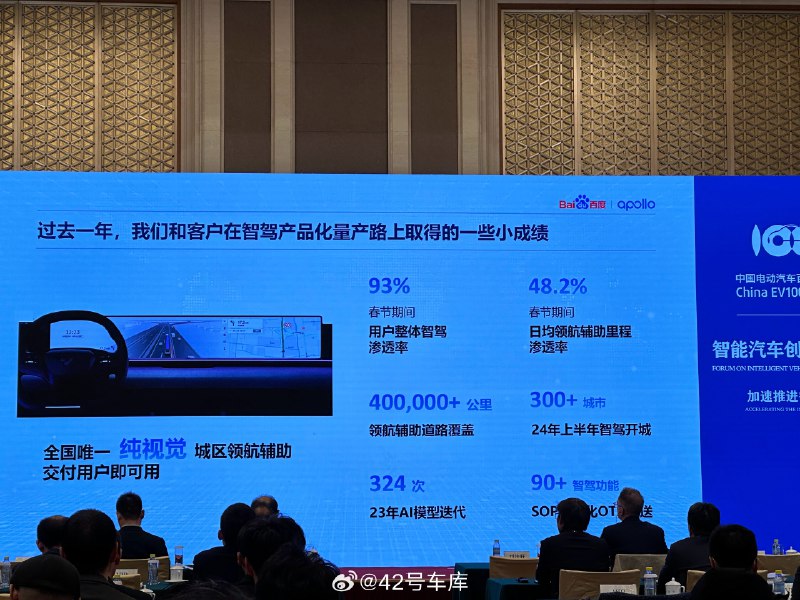 百度 IDG 首席研發架構師王亮表示：配圖