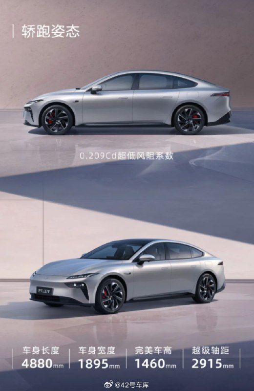 东风 eπ 007 今天就开启预售了。配图