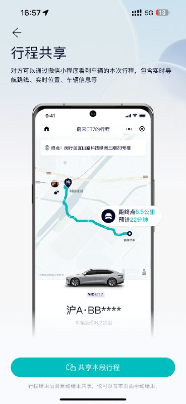 这个功能，真不错啊。🐱配图