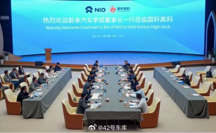 蔚来李斌访问国轩高科，交流换电合作机会。配图