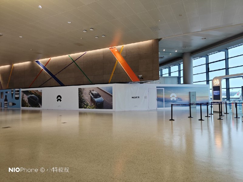论花钱，那还得是蔚来。机场 NIO House！ 哈哈配图