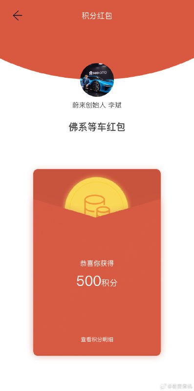 对[允悲]//@老麦煮机:这个是不是每天都会发那种 @小特叔叔//@Navis-慢点评测:这是延期交付了吗😂配图