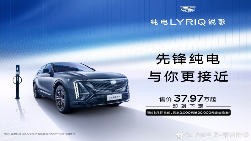 传统豪华品牌转型新能源纷纷降价，这时大家再选择品牌时，是更倾向于价格驱动还是价值驱动？配图