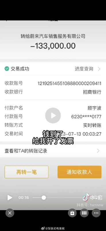 这里还是有区别的，电盒跟理想应该没有名誉诉讼在身吧。坐等@蔚来法务部 给个说法。//@高奔GoBig:手动艾特电盒校长配图