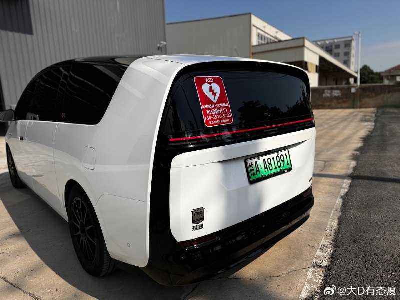 @午后狂睡 你挂的安徽？配图