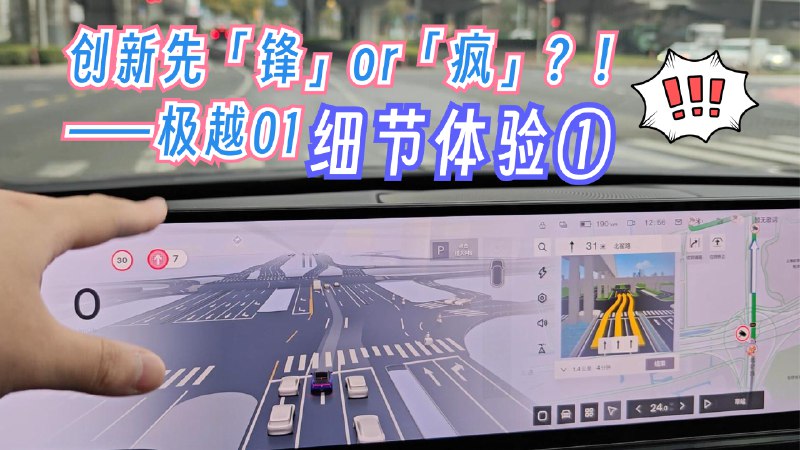 时不时会出现的车道行驶引导对强迫症患者真的友好[doge]配图
