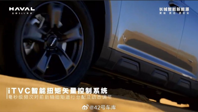 哈弗猛龙的一些参数👇🏻。配图