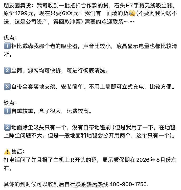 感觉挺划算啊配图