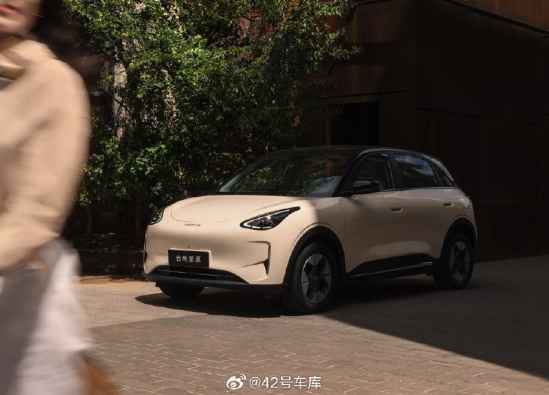 吉利新的 A0 级纯电车，吉利星愿来了。配图