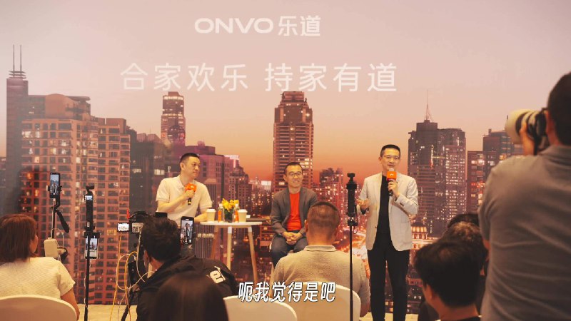 为什么乐道没有「上市即交付」，秦力洪和艾铁成解释说，家庭用户买车，决策周期需要 3-6 个月。决定提前开发品牌布会，给大家一些时间了解品牌，等到 9 月上市再开始交付。确实有道理。另一方面，我感觉也有一部分原因是乐道的卖点不是那么清晰直观，需要时间教育用户，比如家庭用车价值公式、换电。配图
