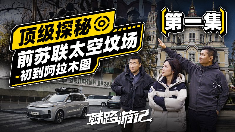 先点赞，感觉要用我那 80 英寸的小米电视看才行。[哆啦A梦微笑]配图