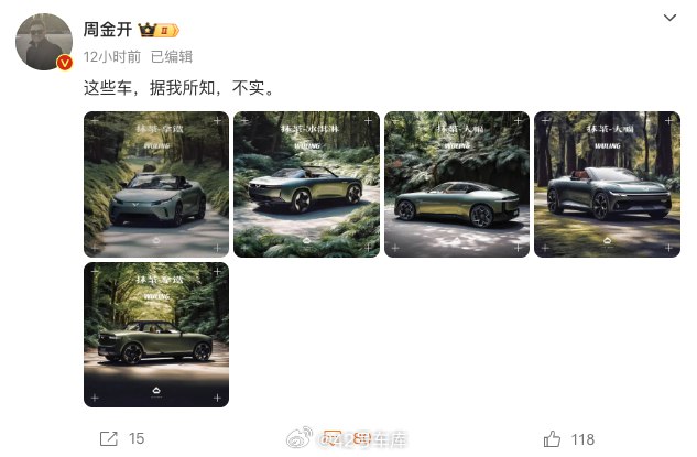 如果五菱真的造出这样的车，大家会买吗？愿意花多少钱买？🍉配图
