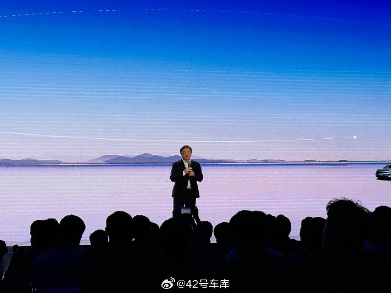 王傳福來到地平線征程 6 發佈現場。配圖