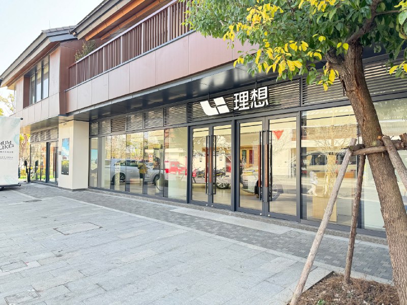 蟠龙天地有家理想店，试驾送4小时停车[doge]配图