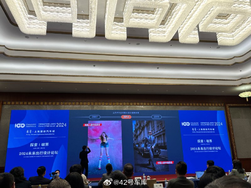 上汽集团创新研究开发总院总设计师邵景峰总结了下英国人眼中的英伦和中国人眼中的区别。配图