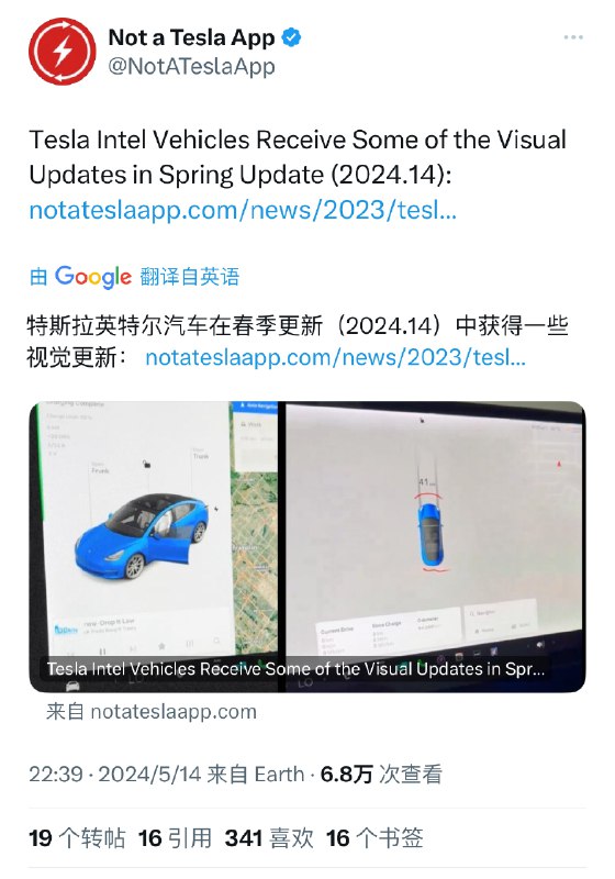 噢？老韭菜Intel 也可以获得新UI的升级？🐱🐱配图