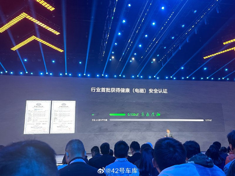 根据奇瑞统计，行业内 20 款车的电磁辐射平均值是 0.97 uT，而星纪元 ET 的为 0.158 uT。配图