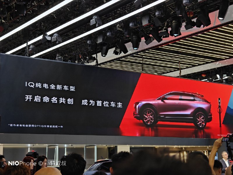 凯迪拉克全新车型 OPTIQ配图