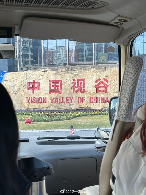 来到芜湖来参加大卓智能生态日。配图