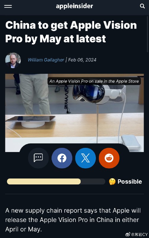 一份新的供应链报告称，苹果将于 4 月或 5 月在中国发布 Apple Vision Pro。配图