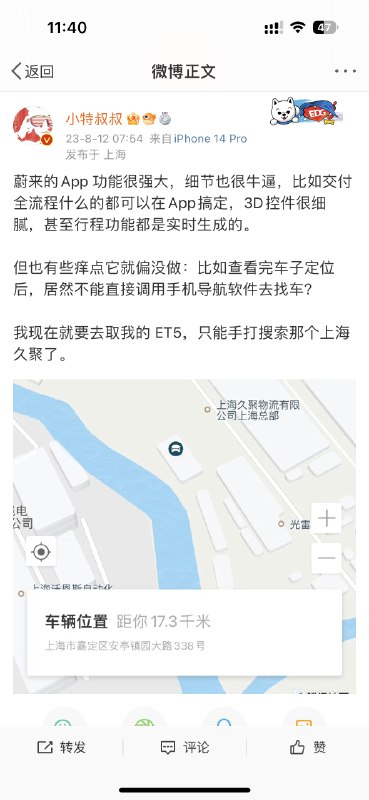 哈哈哈，上个月喷的，这个月修了。配图