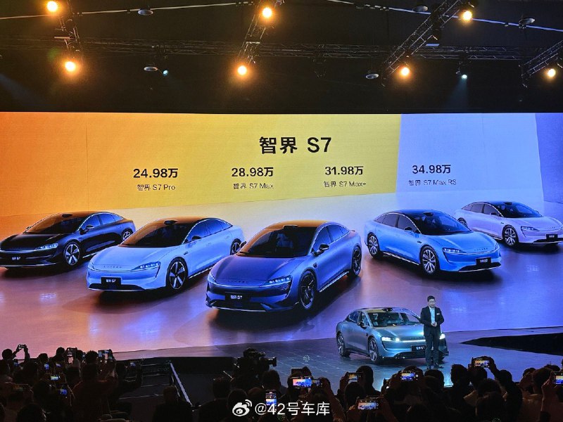智界 S7 起售价（Pro 版） 24.98 万元，Max 版本起售价为 28.98 万元，最高为 34.98 万元。配图