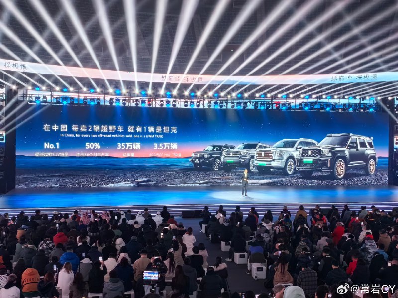 坦克表示，在中国每销售两辆越野车，就有一辆是坦克。配图