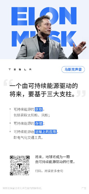有人會問：持續贏得市場青睞的，為什麼總是特斯拉🤔配圖