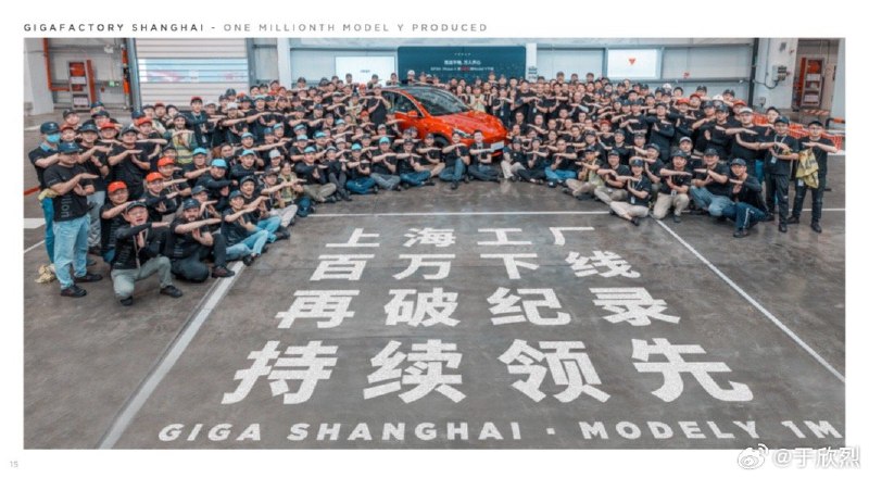 特斯拉不会在提高生产效率和成本控制上减速，更别说今年还要完成 180 万的销量，现在还差不少，Q4 必须飞起。柏林和得州阻碍了这些。对马斯克来说，需求从来都不是问题，关键是成本。//@稳定蜗牛:现在更大的问题是需求吧，德州和柏林工厂都主动减速了配图