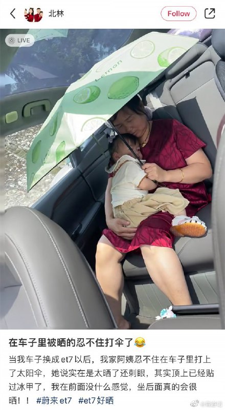 針對車頂，一兩百的遮陽簾最有效。曬的時候，遮陽簾；不曬的時候全景天窗[哆啦A夢微笑]配圖