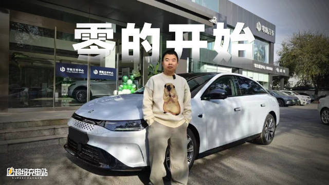 今天来提车，主角是我身后的这台零跑C01超级增程。配图