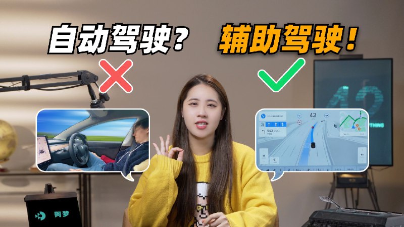 辅助驾驶入门科普：自适应巡航&车道居中配图