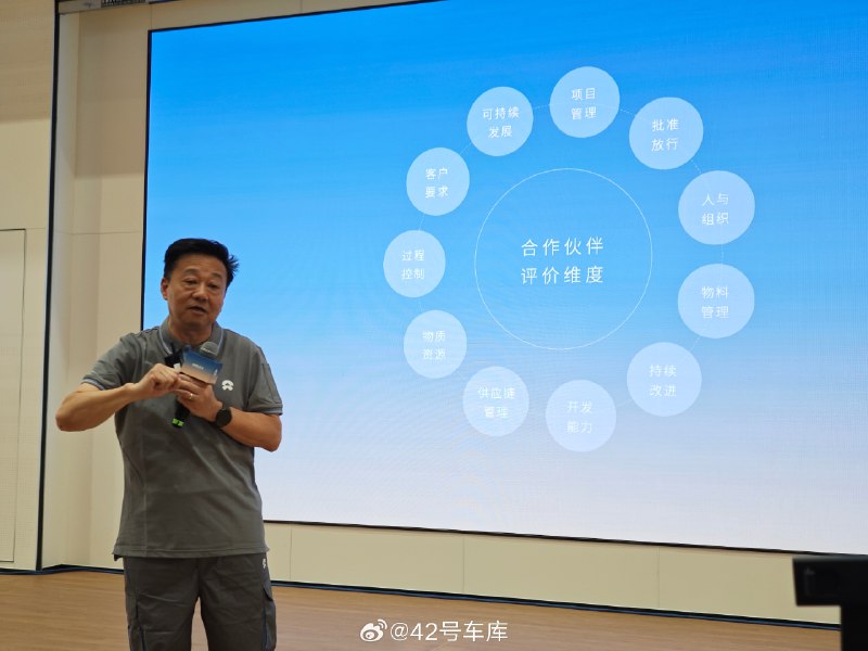 蔚来合作伙伴的评价维度还是非常严格的配图