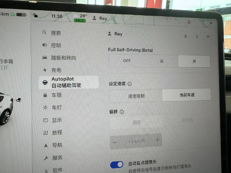 [哆啦A梦吃惊][哆啦A梦吃惊][哆啦A梦吃惊][哆啦A梦吃惊]//@电动知士大雨:[哆啦A梦吃惊]//@不是郑小康:交叉验证了，FSD Beta 设置项预装在新 Model 3 上了。 查看图片配图