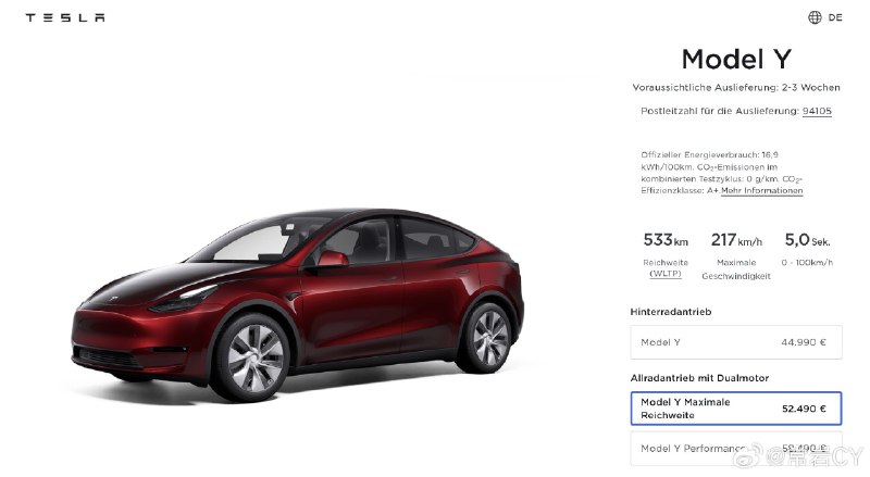 特斯拉在德国将 Model Y 的价格最高上调 2500 欧元。配图