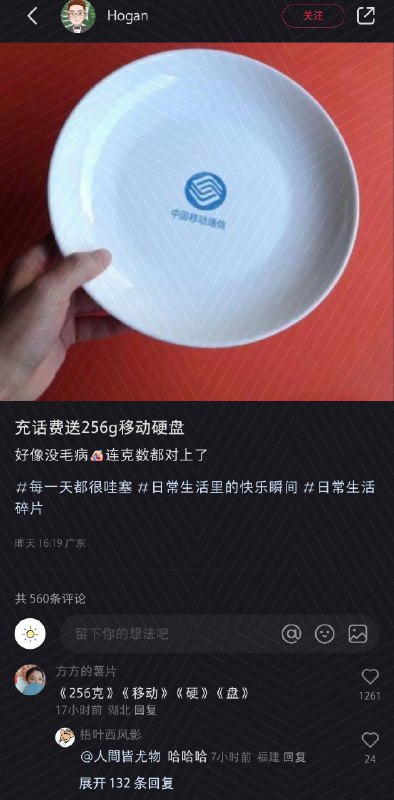 哈哈哈哈哈哈！配图