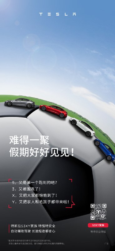 S3XY出门聚会，会是什么名场面🤔配图