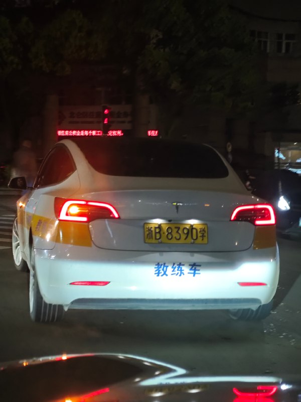 woc，居然都有特斯拉牌教练车了。配图
