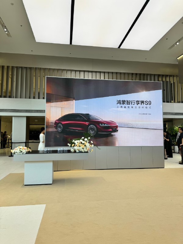 哪一辆是杨幂的？#杨幂提车##余承东上海交付享界s9#配图