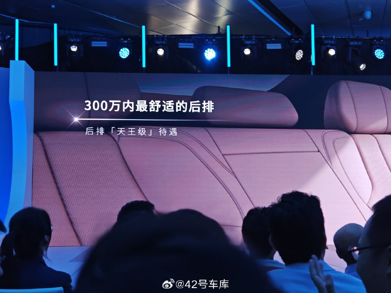 昊铂 HT 21.39 万元起！配图