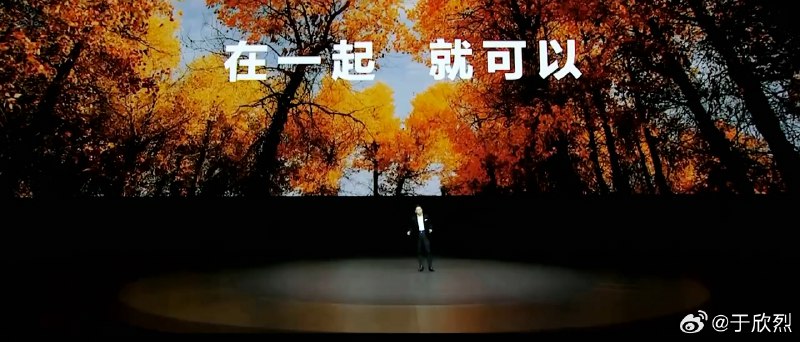 //@林十兄:时间段取决于很多方面，更多是品牌自己的选择，比如 Apple 的发布会基本都是当地时间，留足一整个下午和晚上，让媒体可以参加发布会后的访谈、分论坛、内容制作等等。但国内的品牌基本都是在发布会前就让 KOL 准备好内容，所以晚上开发布会一定是最佳选择，发布会结束或第二天早上解禁内容。配图
