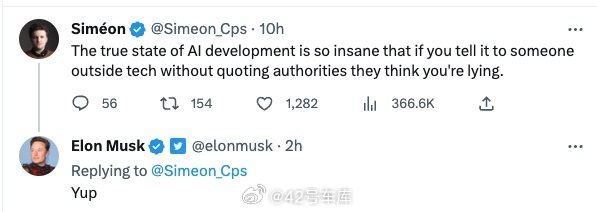 马斯克觉得：人工智能的发展太疯狂了。配图