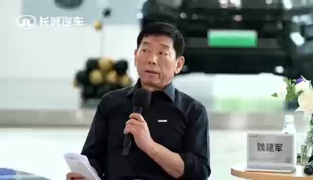 2024年长城汽车股东大会搞出了新花样，最近在传播方式上非常出圈的长城干脆直接搞起了直播。配图