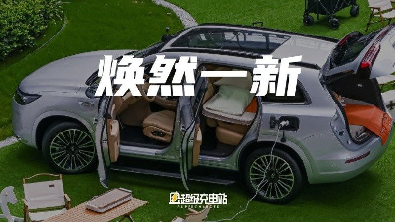 余承东在发布会上的口头禅「遥遥领先」，如今已经变成名梗。配图
