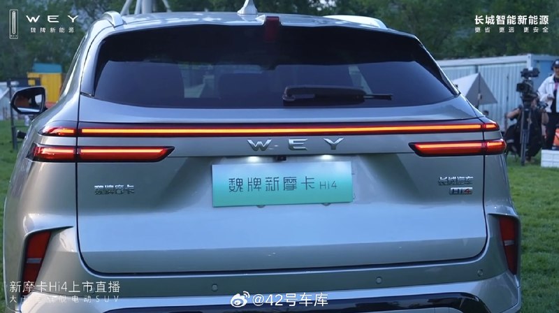 魏牌新摩卡 Hi4 售价 23.88 万起。配图