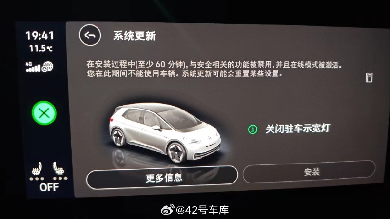 上汽大眾 ID. 系列開始小範圍推送 OTA 了，目前根據車有羣的説法，推送車型為 22 款 2820 的系統版本，OTA 更新後會從 2820 升級為 2949，並不是最新的版本。但是涵蓋了車機、整車控制器等等的升級。配圖